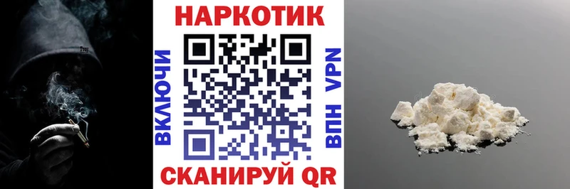 Наркошоп купить Марихуана Alpha PVP Амфетамин MDMA Cocaine ГАШ Мефедрон Еманжелинск