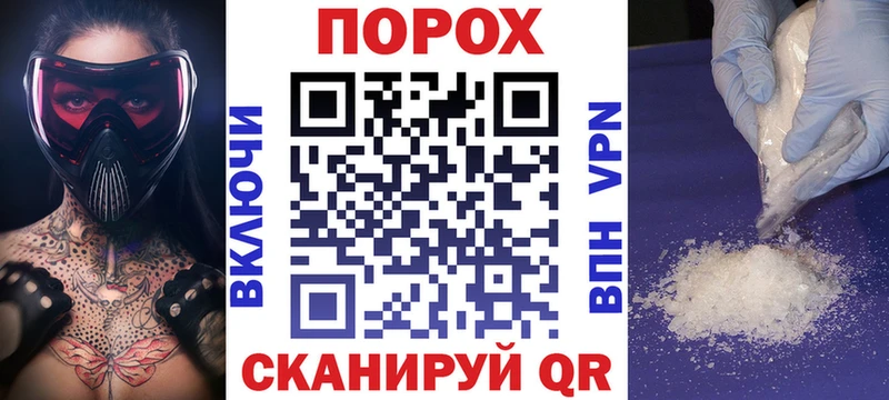 Купить закладки  Еманжелинск  АМФ Premium 