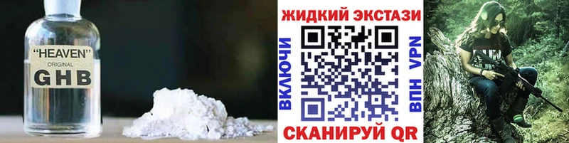 Бутират 99%  Купить закладки  Еманжелинск 