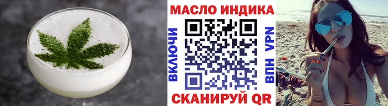 Печенье с ТГК марихуана  Купить где  Еманжелинск 