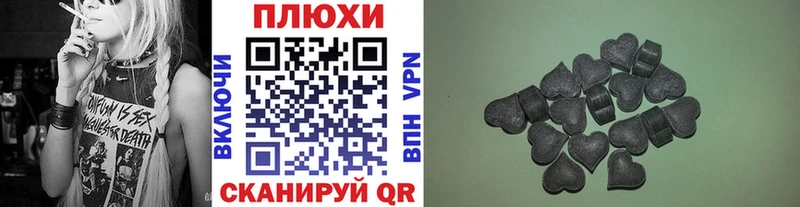 Гашиш Изолятор  Купить  Еманжелинск 