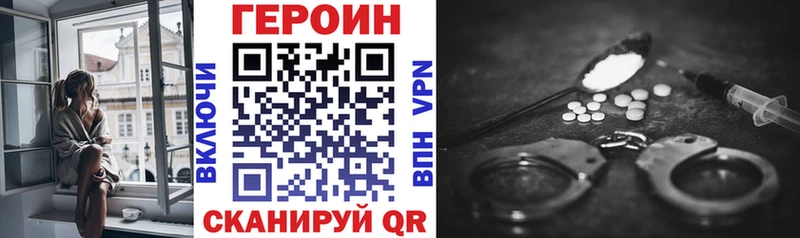 ГЕРОИН герыч  Купить  Еманжелинск 