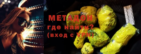 apvp Гусиноозёрск