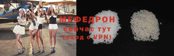 эйфоретик Горно-Алтайск