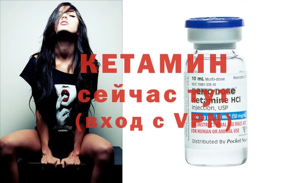apvp Гусиноозёрск