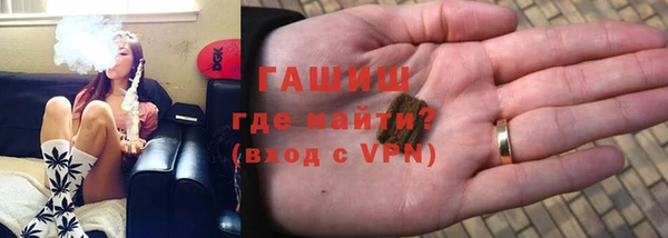 apvp Гусиноозёрск