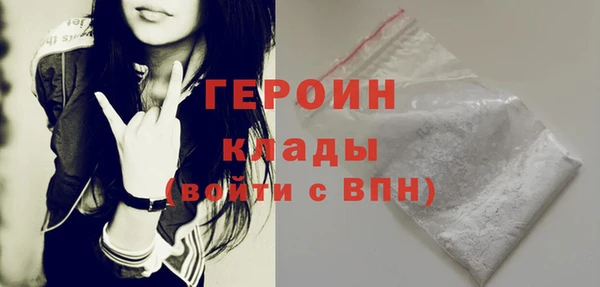 apvp Гусь-Хрустальный