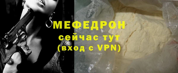 марихуана Ахтубинск