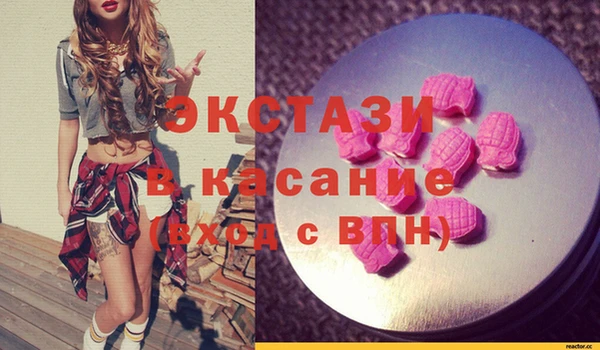 эйфоретик Горно-Алтайск