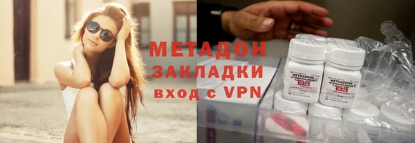 apvp Гусиноозёрск