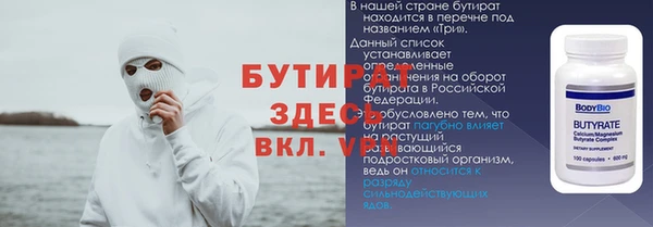 spice Гусев