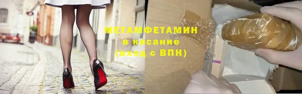 apvp Гусиноозёрск