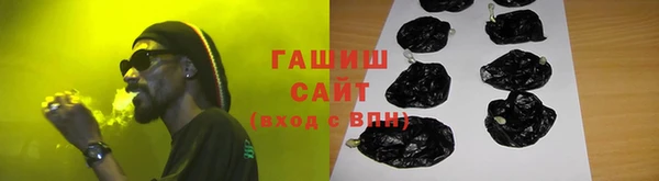 apvp Гусиноозёрск