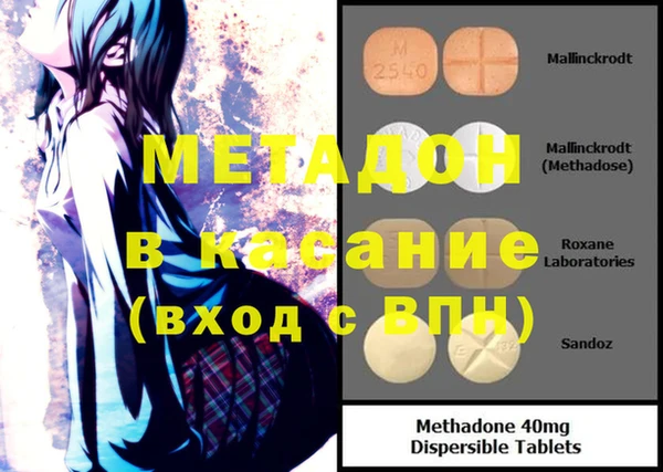 apvp Гусь-Хрустальный