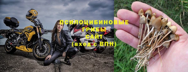 мефедрон Горняк