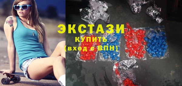 мефедрон Горняк