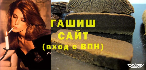 apvp Гусь-Хрустальный