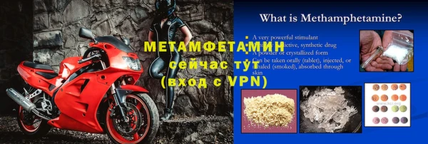 apvp Гусь-Хрустальный