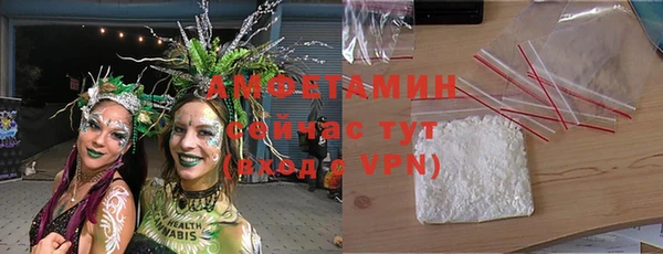 мефедрон Горняк