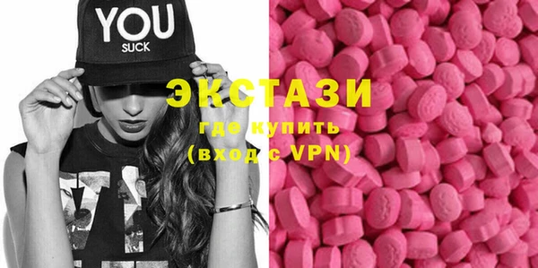 эйфоретик Горно-Алтайск