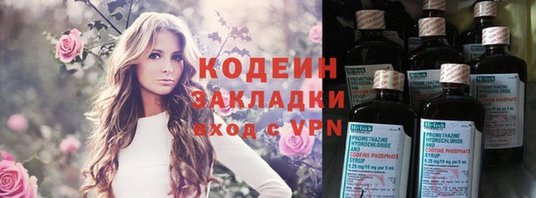 мефедрон Горняк