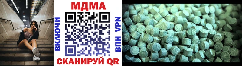 MDMA crystal Купить где Еманжелинск