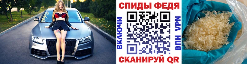 МЕТАМФЕТАМИН пудра  Купить  Еманжелинск 