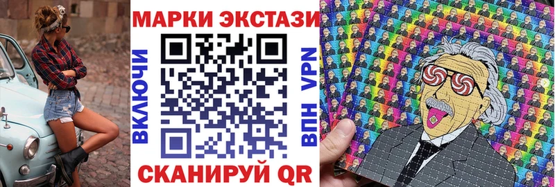 Марки N-bome 1,5мг  Купить где  Еманжелинск 