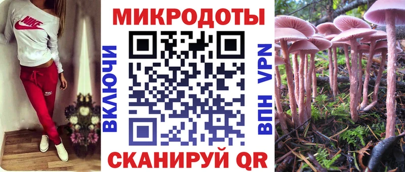 Купить где  Еманжелинск  Галлюциногенные грибы мухоморы 