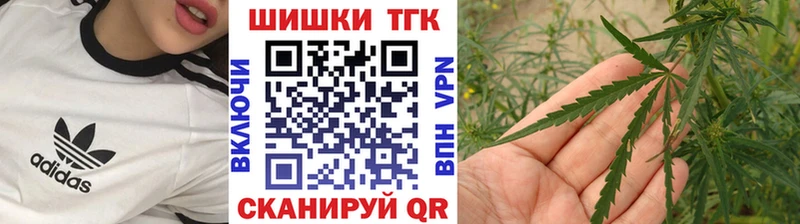 Купить  Еманжелинск  МАРИХУАНА Bruce Banner 